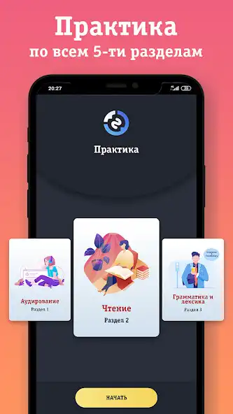 Play Миллионер 2025 Игра викторина as an online game Миллионер 2025 Игра викторина with UptoPlay