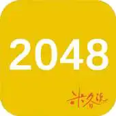 Free play online 2048 Mig Said ~Ranking version APK
