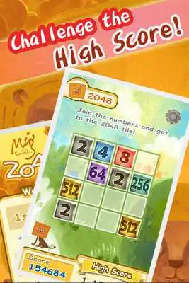 Play 2048 Mig Said ~Ranking version
