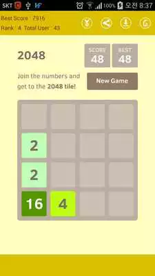 Play 2048 Number Puzzle Online