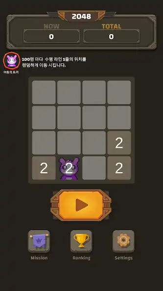 Play 2048 Of Diablo  and enjoy 2048 Of Diablo with UptoPlay