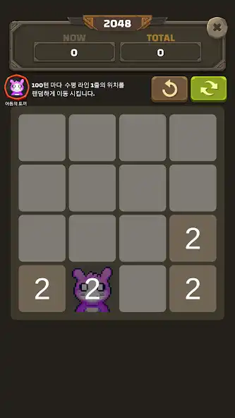 Play 2048 Of Diablo as an online game 2048 Of Diablo with UptoPlay