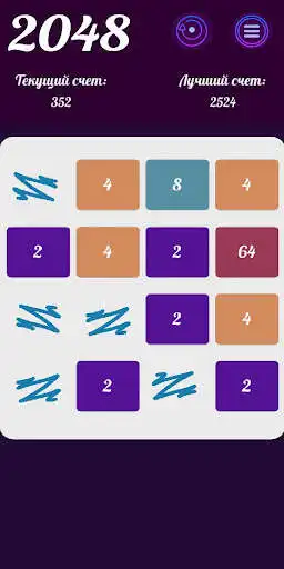 Play 2048 Ultra Play 2048 Ultra