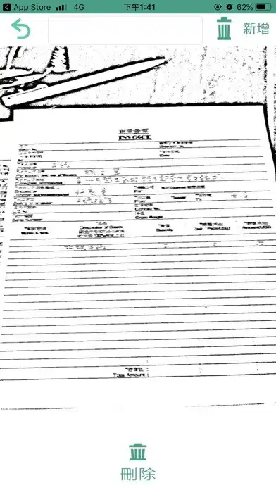 Play 傳真快2.0 手機拍照傳真APP as an online game online 傳真快2.0 手機拍照傳真APP with UptoPlay Play 傳真快2.0 手機拍照傳真APP as an online game 傳真快2.0 手機拍照傳真APP with UptoPlay