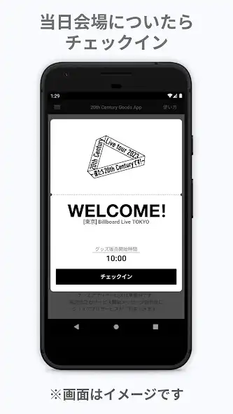 Play 20th Century Goods App  and enjoy 20th Century Goods App with UptoPlay