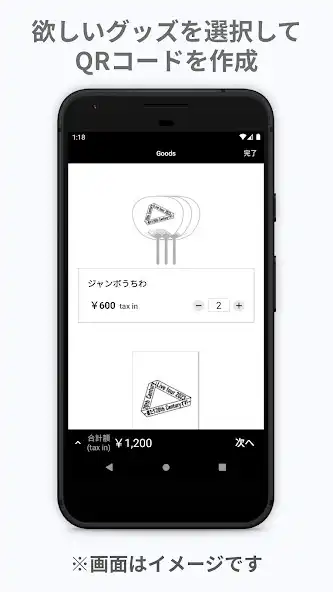 Play 20th Century Goods App as an online game 20th Century Goods App with UptoPlay