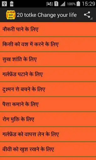 Play 20 Totke Change your life  and enjoy 20 Totke Change your life with UptoPlay