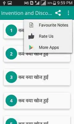Play 2100+ Discovery and Invention in hindi