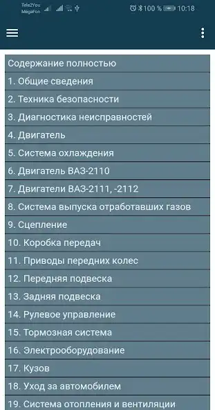 Play ВАЗ-2110, 2111, 2112  and enjoy ВАЗ-2110, 2111, 2112 with UptoPlay