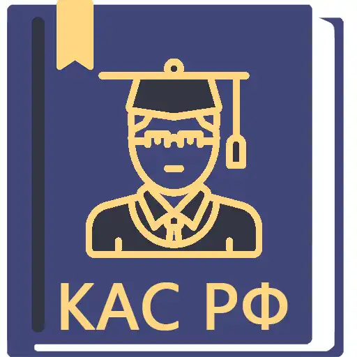 Play КАС РФ (21-ФЗ)  2025 APK