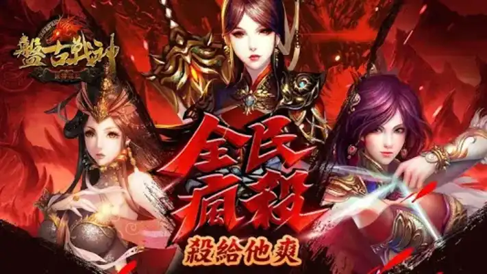 Play 加特速記單字 初級 2200  and enjoy 加特速記單字 初級 2200 with UptoPlay