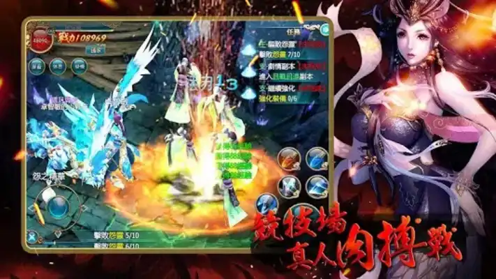 Play 加特速記單字 初級 2200 as an online game 加特速記單字 初級 2200 with UptoPlay