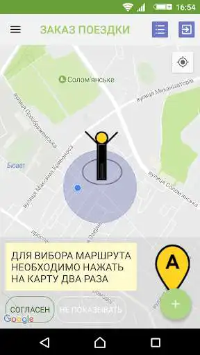 Play APK 247 TAXI DRIVER demo and enjoy 247 TAXI DRIVER demo with UptoPlay autozvit.com.taxi Play APK 247 TAXI DRIVER demo and enjoy 247 TAXI DRIVER demo with UptoPlay autozvit.com.taxi