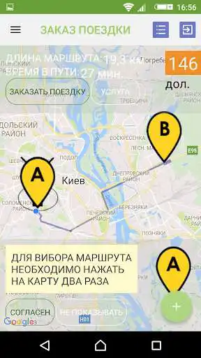 Play APK 247 TAXI DRIVER demo and enjoy 247 TAXI DRIVER demo with UptoPlay autozvit.com.taxi Play APK 247 TAXI DRIVER demo and enjoy 247 TAXI DRIVER demo with UptoPlay autozvit.com.taxi