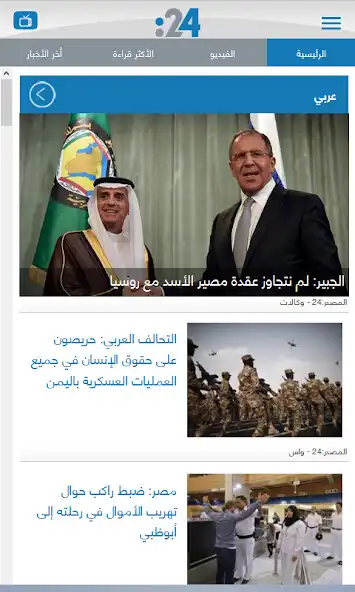 Play 24.ae as an online game 24.ae with UptoPlay