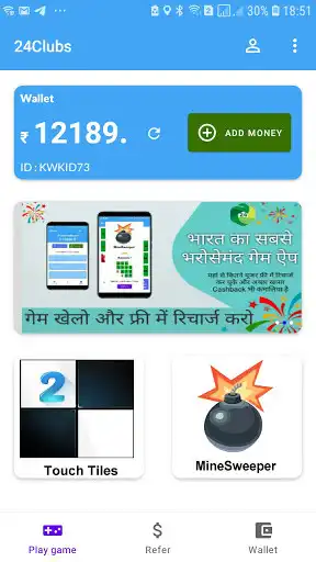 Play 24clubs free Recharge & free Earn Daily  and enjoy 24clubs free Recharge & free Earn Daily with UptoPlay