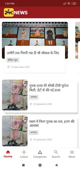 Play 24C News as an online game 24C News with UptoPlay