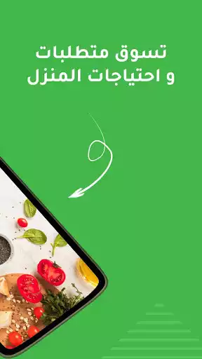 Play 24Dokan as an online game 24Dokan with UptoPlay
