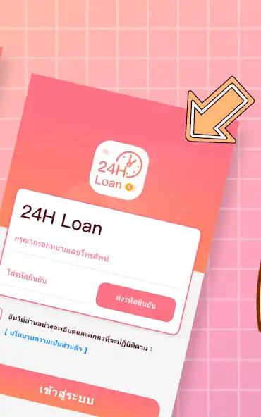 Play 24H Loan as an online game 24H Loan with UptoPlay