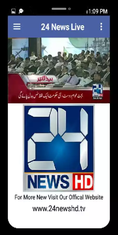 Play 24 News Live