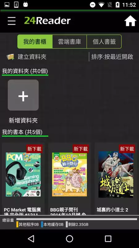 Play 24Reader