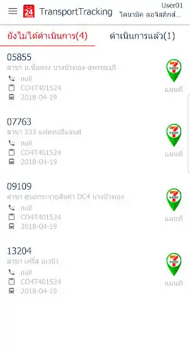 Play 24Shopping POD - Transport Prove of Delivery  and enjoy 24Shopping POD - Transport Prove of Delivery with UptoPlay