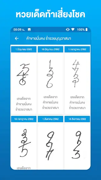 Play ปฏิทินไทย 2568 as an online game online ปฏิทินไทย 2568 with UptoPlay Play ปฏิทินไทย 2568 as an online game ปฏิทินไทย 2568 with UptoPlay