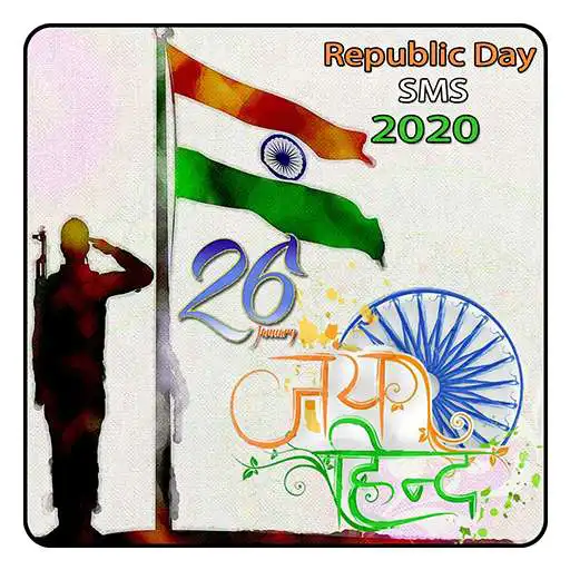 Run free android online 26 January Happy Republic Day 2021 Wishes & SMS APK Run free android online 26 January Happy Republic Day 2021 Wishes & SMS APK