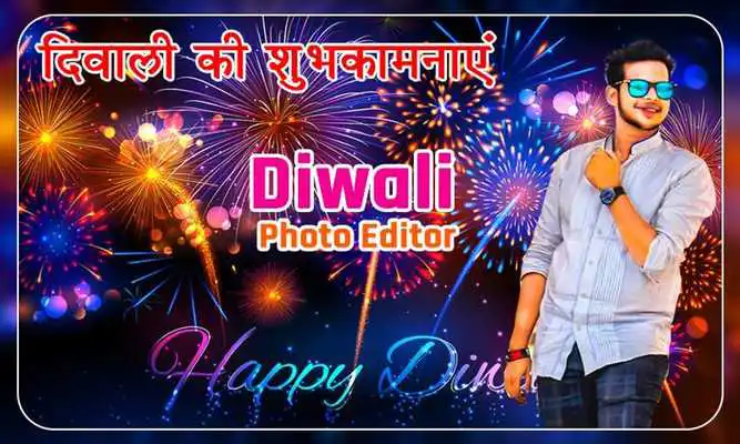 Play 26 January Photo Editor Play 26 January Photo Editor