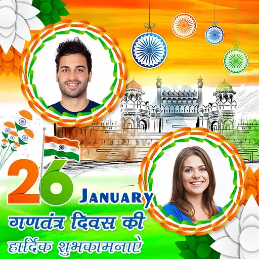Play 26 January Photo Frame APK