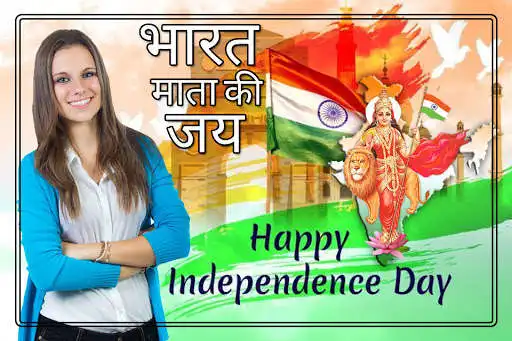 Play 26 January - Republic Day Photo Frames 2021  and enjoy 26 January - Republic Day Photo Frames 2021 with UptoPlay