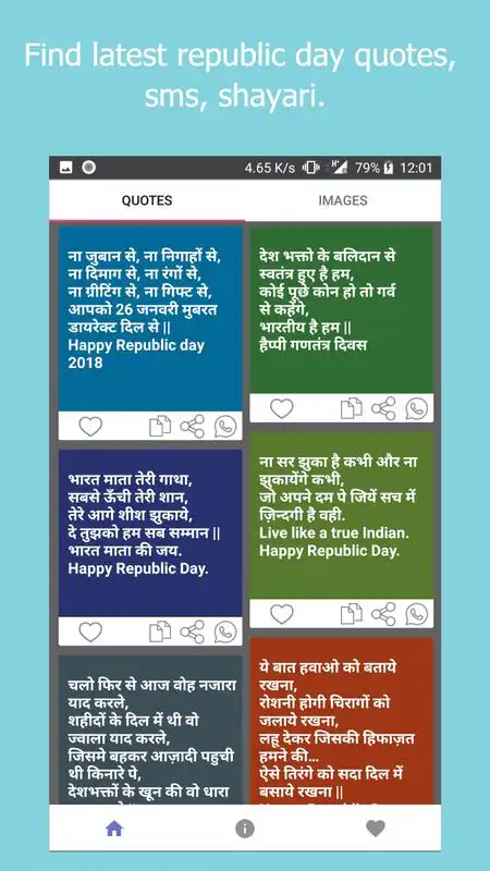 Play 26 January - Republic Day shayari, quotes, images
