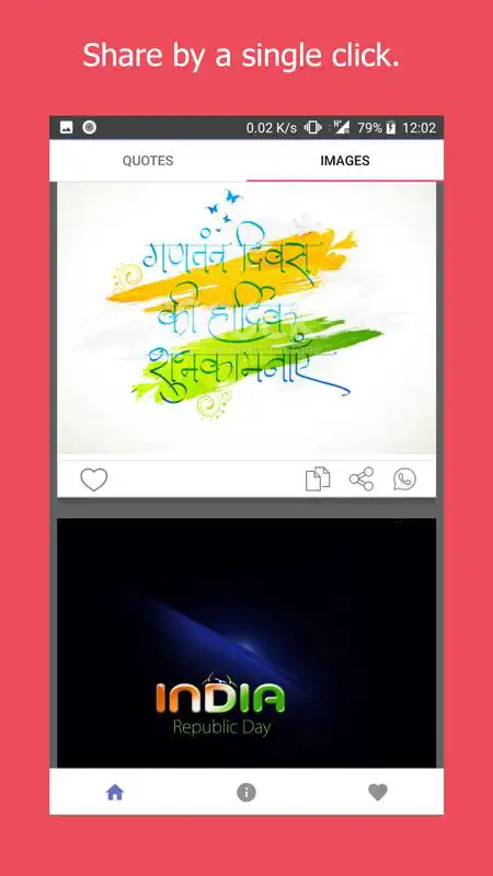 Play 26 January - Republic Day shayari, quotes, images