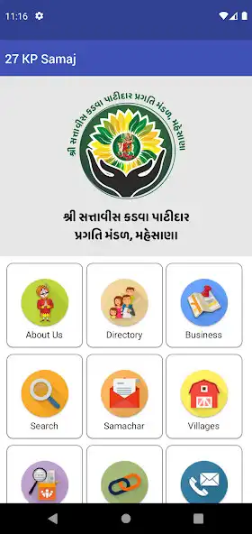 Play 27 KP Pragati Mandal , Mehsana  and enjoy 27 KP Pragati Mandal , Mehsana with UptoPlay