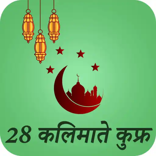 Play 28 Kalimaat e Kufr Hindi APK Play 28 Kalimaat e Kufr Hindi APK