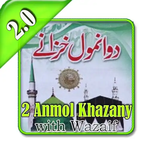 Play 2 Anmol Khazany with Wazaif APK Play 2 Anmol Khazany with Wazaif APK