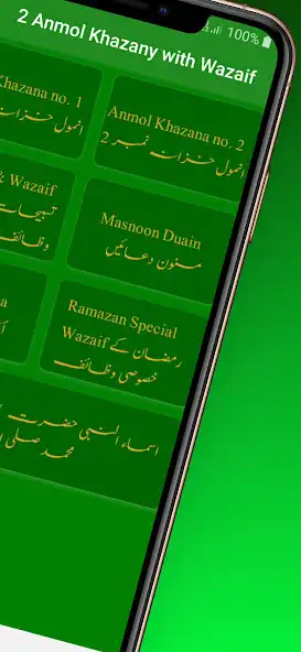 Play 2 Anmol Khazany with Wazaif as an online game 2 Anmol Khazany with Wazaif with UptoPlay
