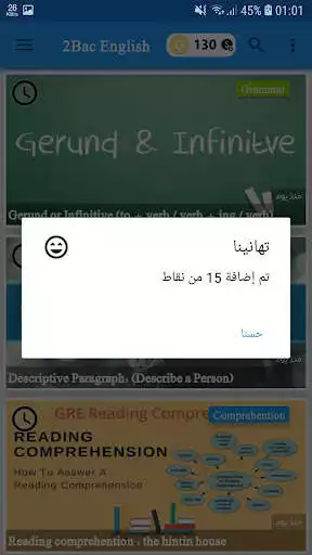 Play 2Bac English Bl Mention  and enjoy 2Bac English Bl Mention with UptoPlay