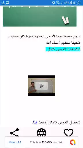 Play 2Bac English Bl Mention as an online game 2Bac English Bl Mention with UptoPlay