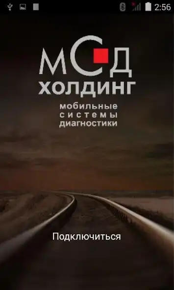 Play Телекс 2 BLE  and enjoy Телекс 2 BLE with UptoPlay