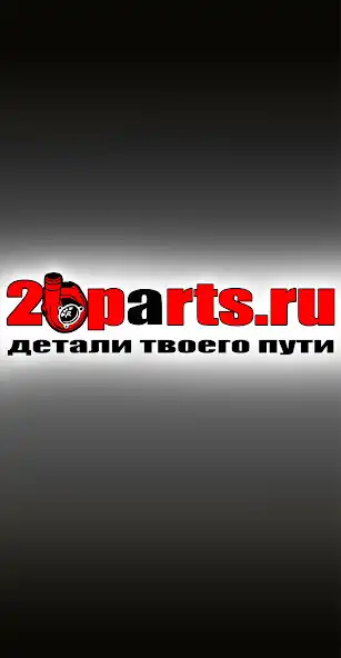 Play 2bparts  and enjoy 2bparts with UptoPlay
