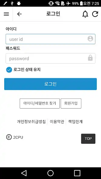 Play 2CPU - 지름이 시작되는 곳 as an online game 2CPU - 지름이 시작되는 곳 with UptoPlay