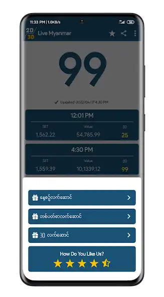 Play 2D3D Live Myanmar as an online game 2D3D Live Myanmar with UptoPlay