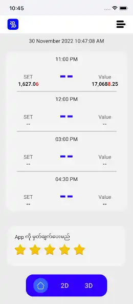 Play 2D3D Myanmar Data  and enjoy 2D3D Myanmar Data with UptoPlay