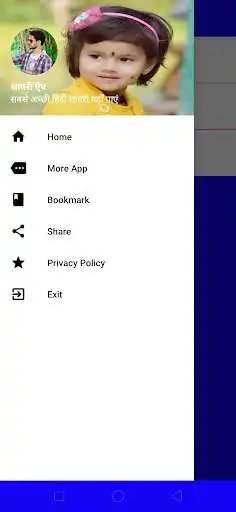 Play 2day shayari - All type Shayari  and enjoy 2day shayari - All type Shayari with UptoPlay