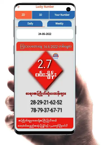 Play 2D Law Pan as an online game 2D Law Pan with UptoPlay