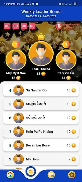 Play 2D Live and Win as an online game 2D Live and Win with UptoPlay