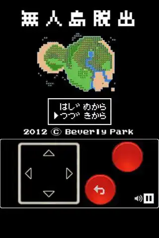 Play 無人島脱出 【レトロ2D RPG風 脱出ゲーム！】  and enjoy 無人島脱出 【レトロ2D RPG風 脱出ゲーム！】 with UptoPlay