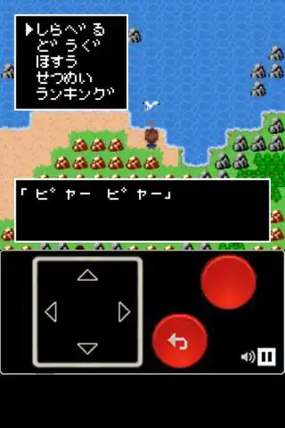 Play 無人島脱出 【レトロ2D RPG風 脱出ゲーム！】 as an online game 無人島脱出 【レトロ2D RPG風 脱出ゲーム！】 with UptoPlay
