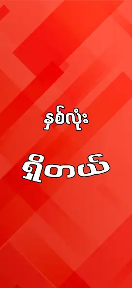 Play 2D Zeekwat  and enjoy 2D Zeekwat with UptoPlay